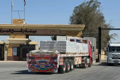 IDF Officer Indicted for Attempting to Smuggle Goods into Gaza